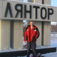 Михаил, 49