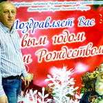 Александр, 62