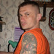 влад, 50