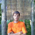 Дмитрий, 51
