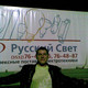 Александр, 41