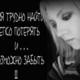 Катенька, 36