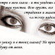 Катенька, 36
