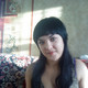 Ульяна, 33