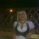 ИРИНА, 32