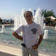 Arsen, 56
