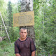 алексей, 50