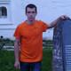 Константин, 33
