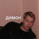 дмитрий, 41 (5 фото, 0 видео)