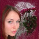 Алена, 46
