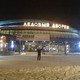 Алексей Поимцев, 52 (1 фото, 0 видео)