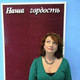 Ирина, 58