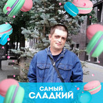 Сергей, 52 (5 фото, 0 видео)