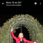 Елена, 44