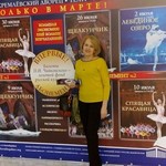 Светлана Гончарова, 66 (5 фото, 0 видео)