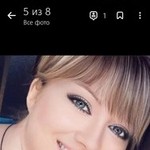 Елена, 48 (5 фото, 0 видео)